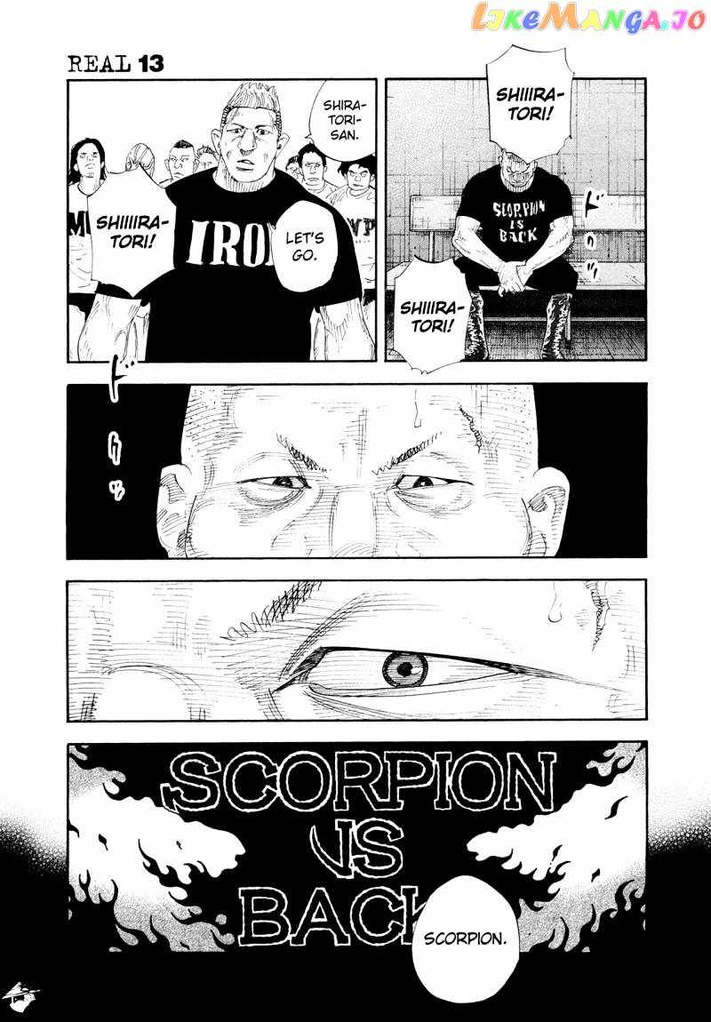 Real, Chapter 73 image 07
